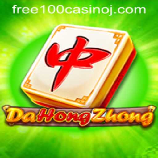 Dive into the Excitement of DaHongZhong: A Free 100 Casino Experience